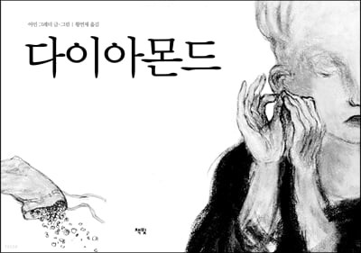 초등 5학년 권장도서 목록