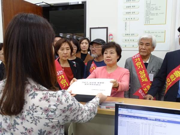 조배숙 국회의원 프로필