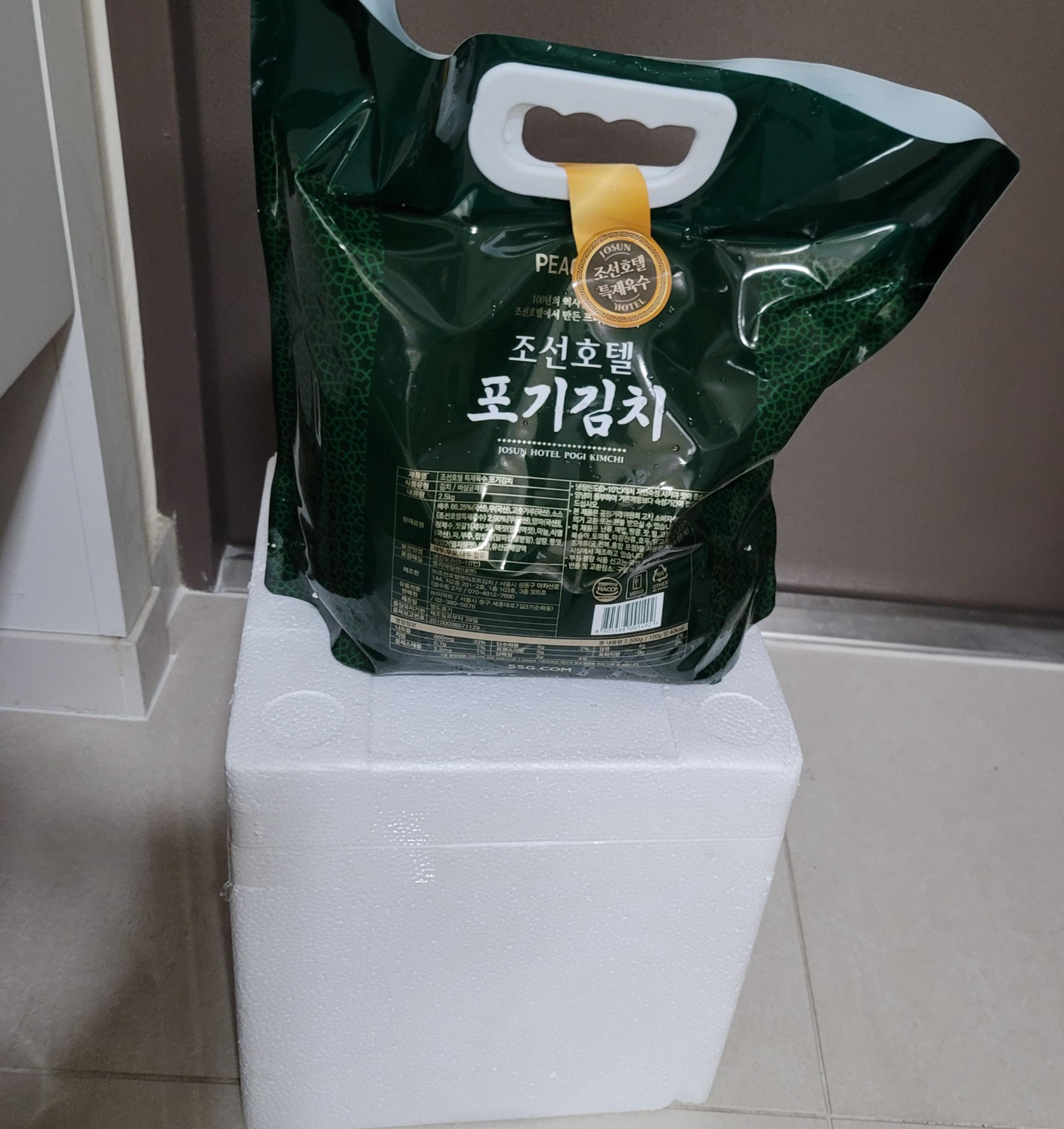 조선호텔김치 배송