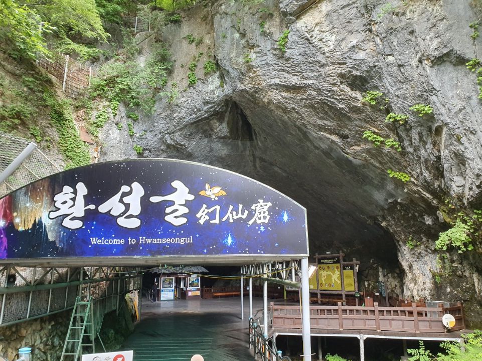 환선굴