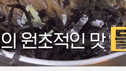 생활의 달인 막국수 달인