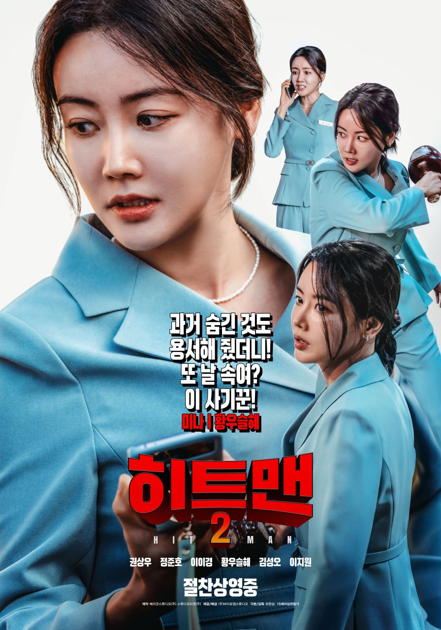 히트맨2와 관련된 사진
