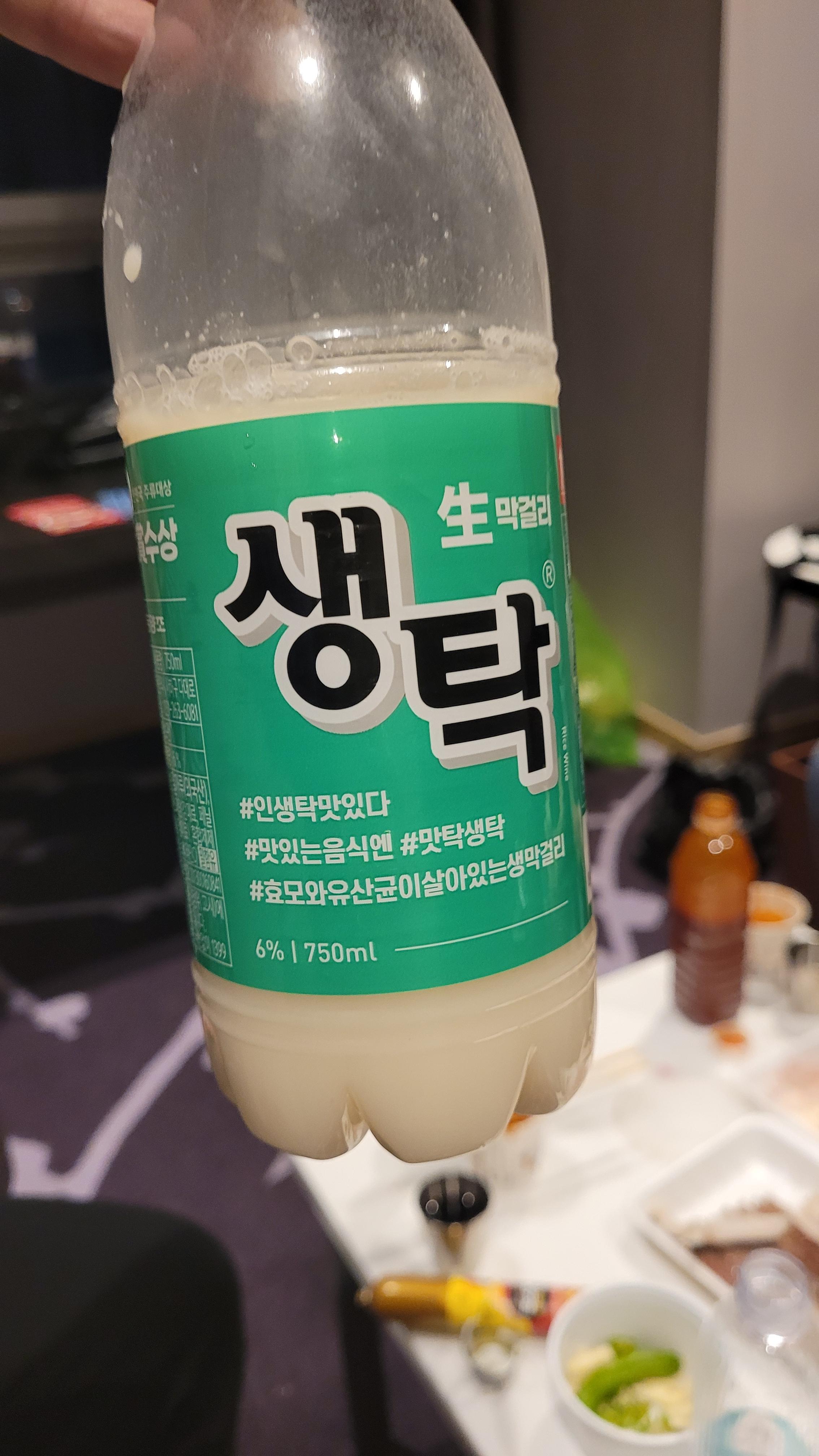 부산 막걸리 생탁