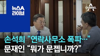 현역 장교 군사기밀 탈취는 예사 일이 아니다...북 전문가, 한국 이미 적화