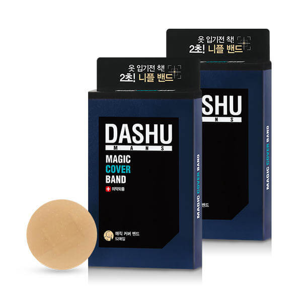 남녀 모두의 여름 필수템! 인기 니플패치 4종 비교 (방탄꼭지, 다슈, 리무브, 와니즈)