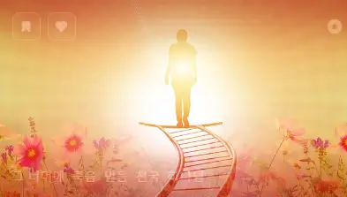 죽는 꿈해몽