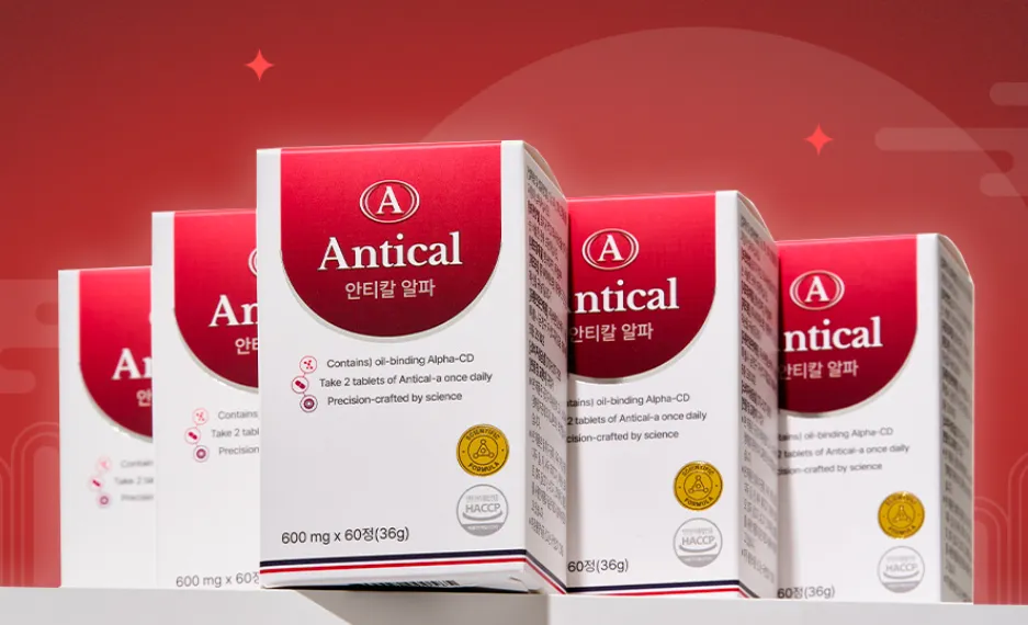 안티칼-알파-공식