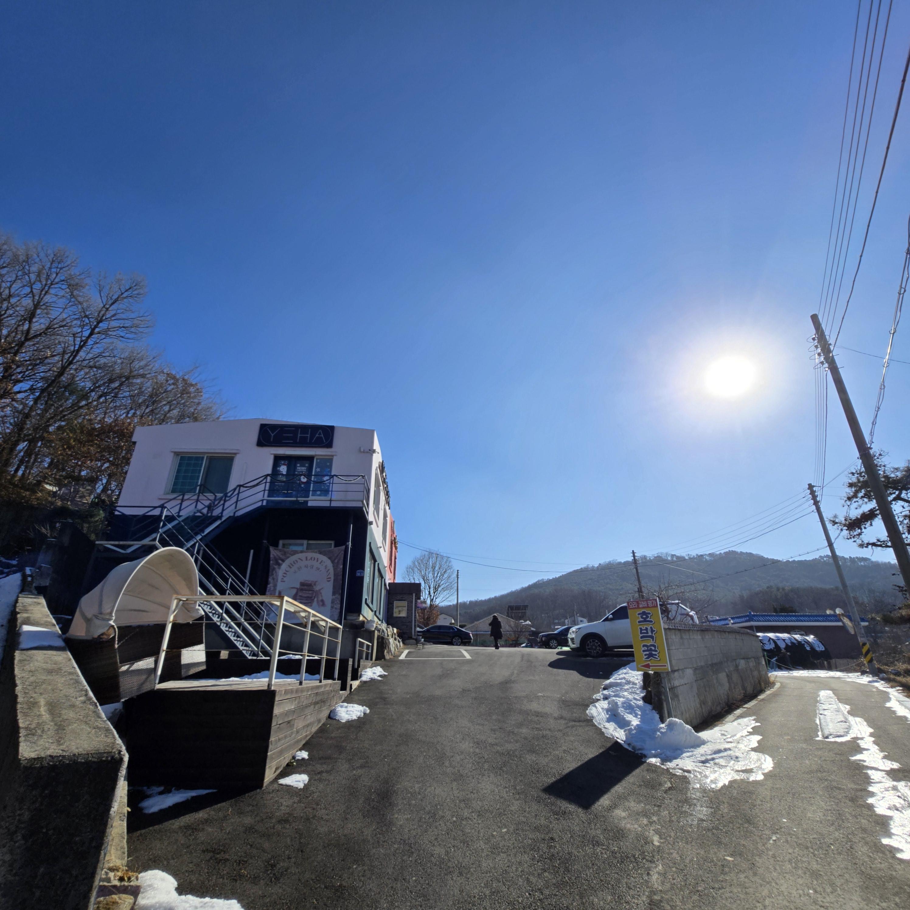 포천 호박꽃 입구 사진