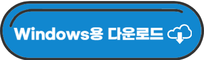 텔레그램 PC버전 다운로드