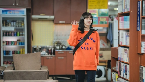 만화방 촬영장소