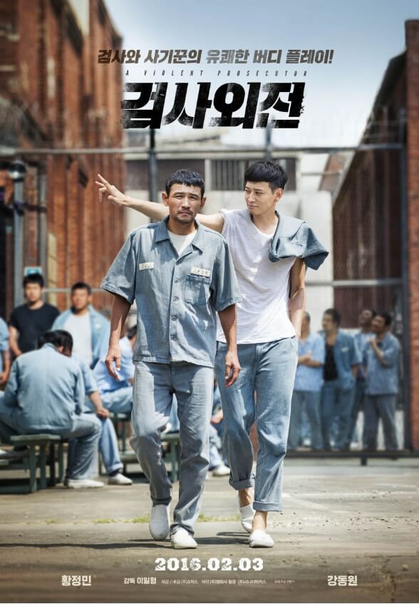 2025년 설연휴 특선영화 추천