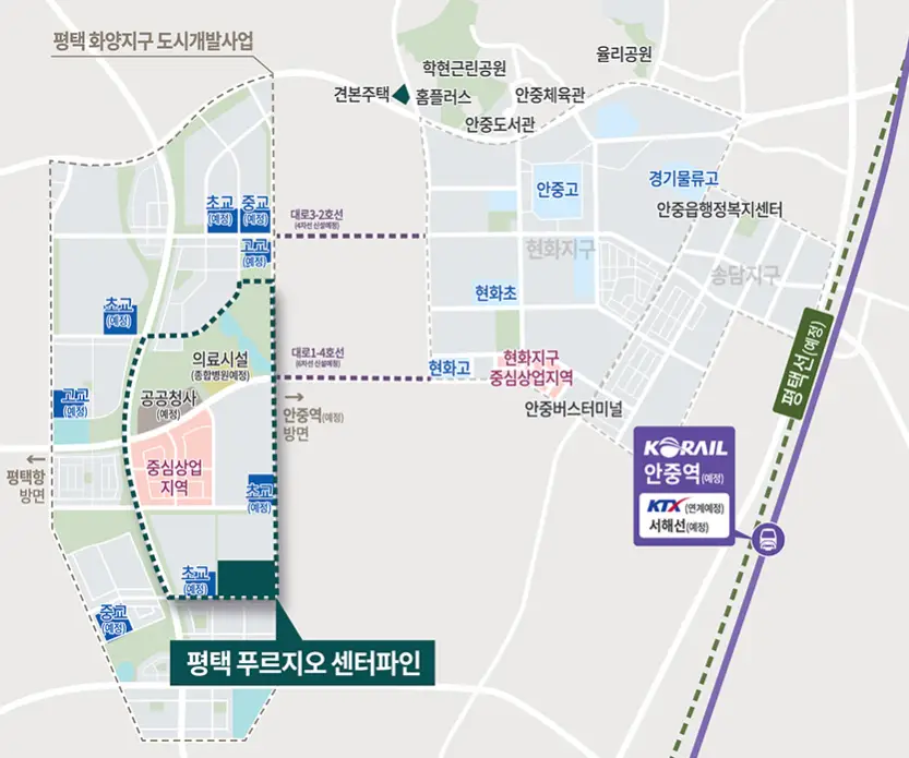 평택푸르지오센터파인-화양지구-이미지