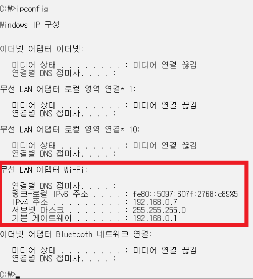 사설 ip 주소