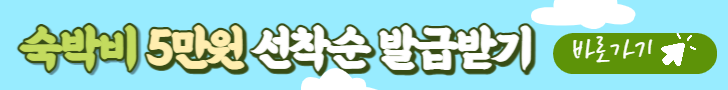 발급 사이트 바로가기