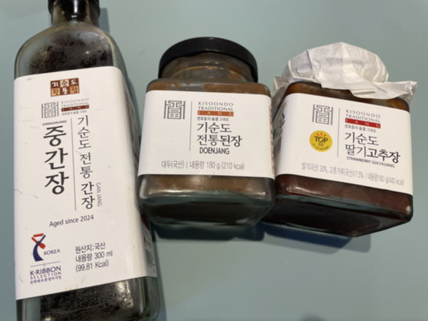 기순도 전통 장 추석 선물세트