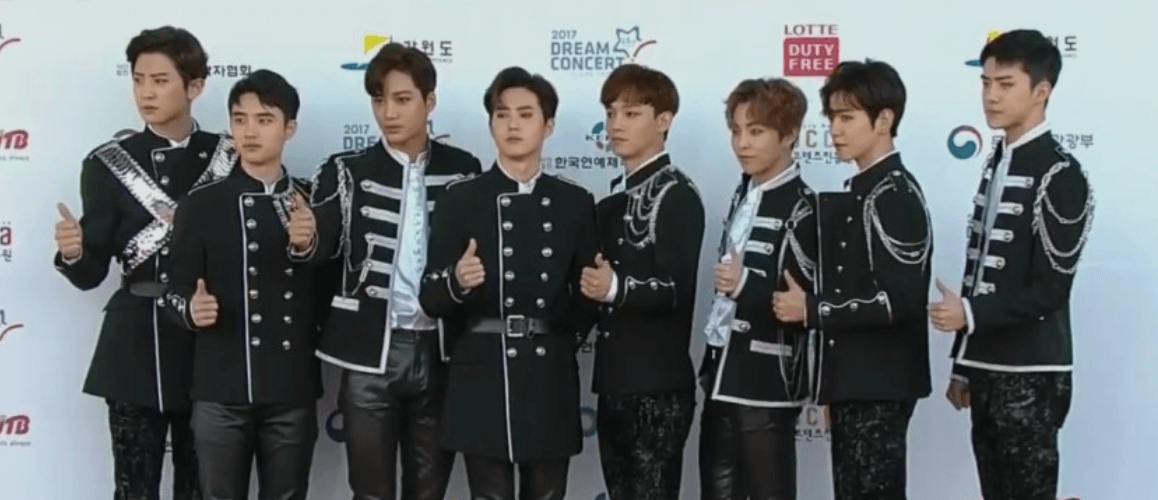 엑소