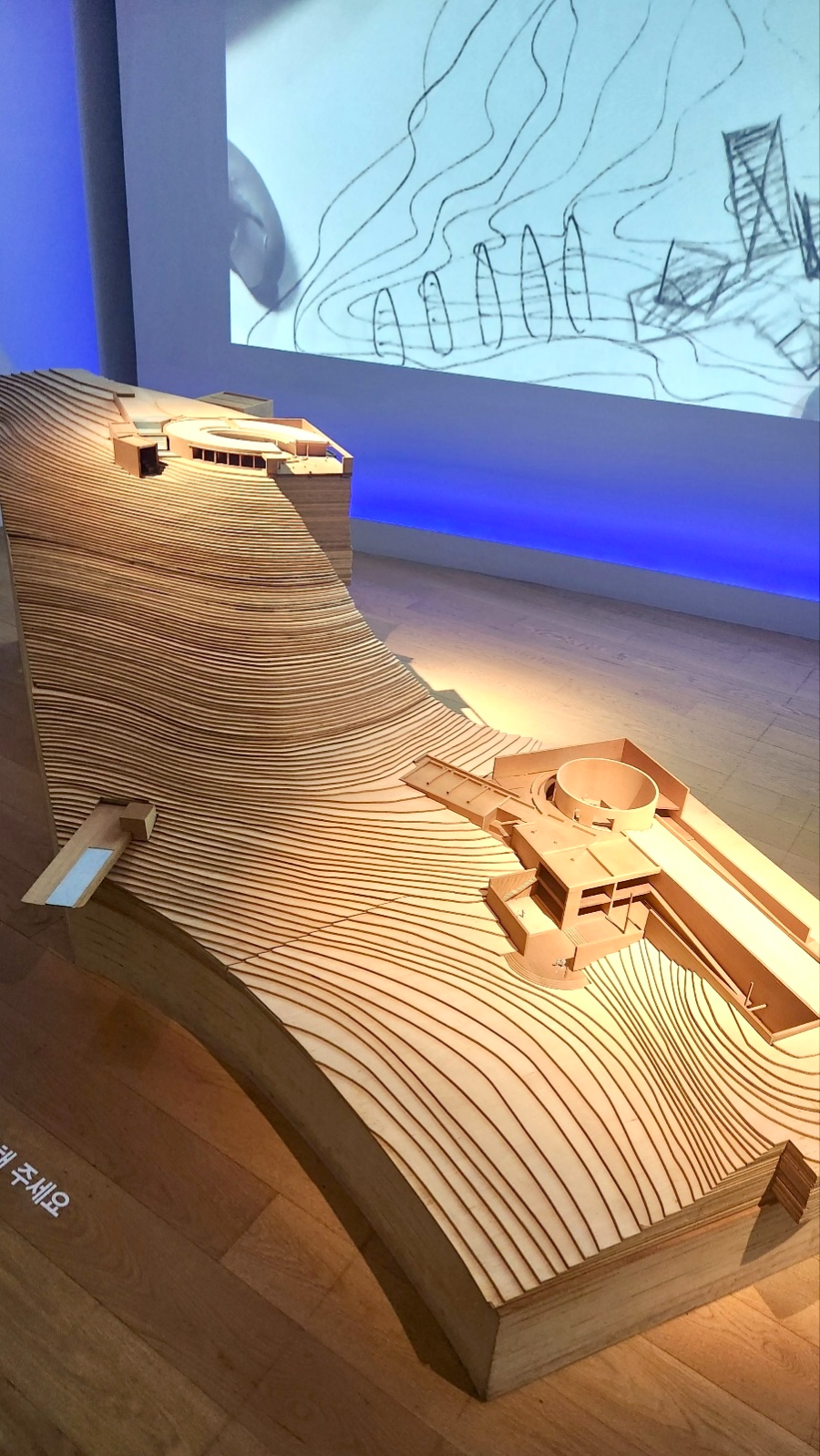 나오시마 미술관