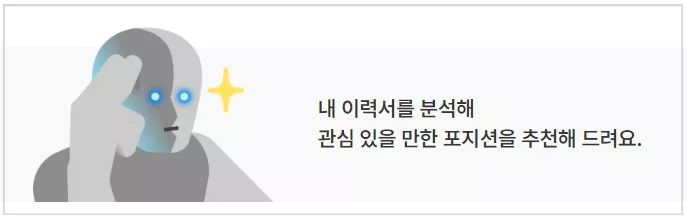 원티드2