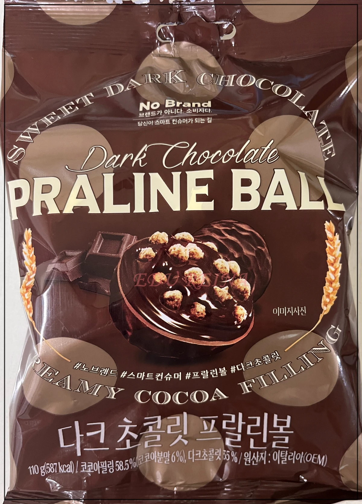 노브랜드-초콜릿류-다크초콜릿프랄린볼-봉지-앞면