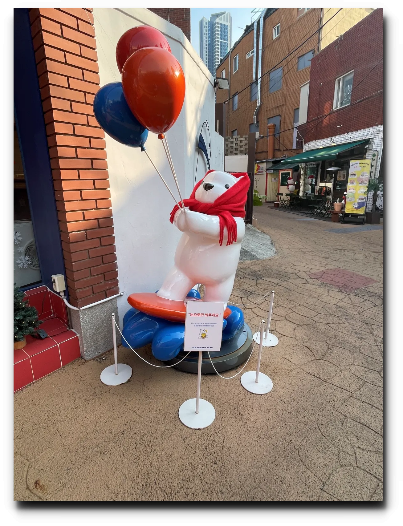 부산-바다샌드-서핑-곰돌이-둘째