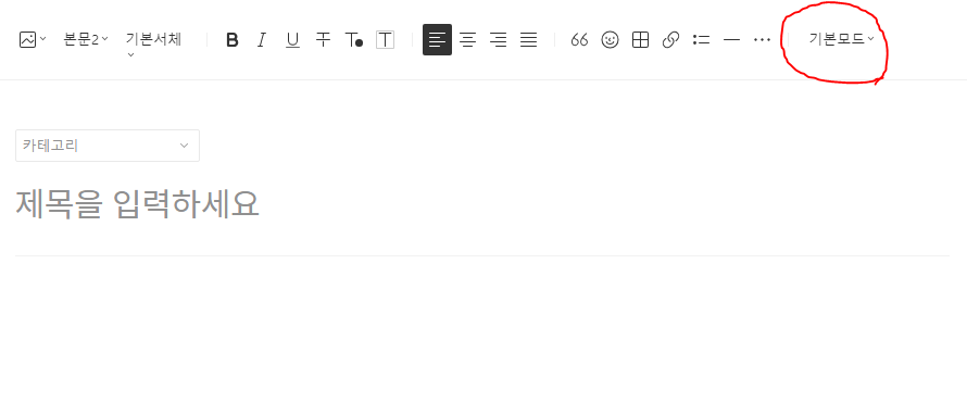 애드센스 승인