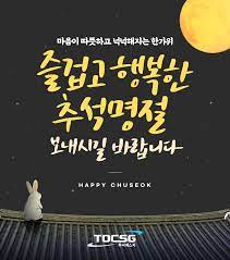 추석특선영화
