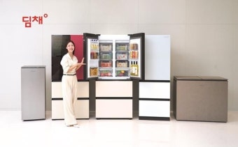 딤채 김치냉장고 서비스센터 전화번호