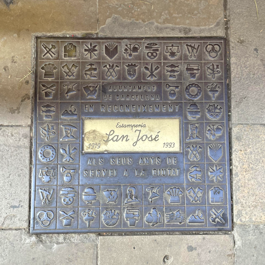 가게 바닥의 상패