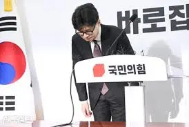 국민의힘 당원 탈당 방법 게시판 홈페이지