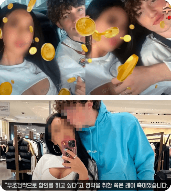 영국남자 레이
