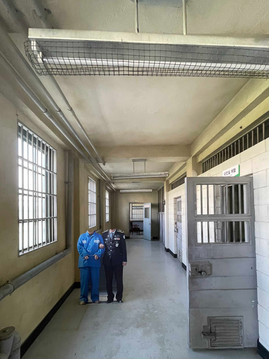 익산 교도소