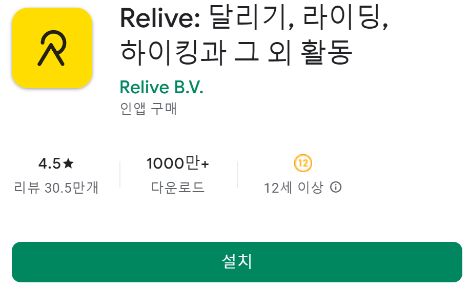 등산 GPS 필수 어플 추천