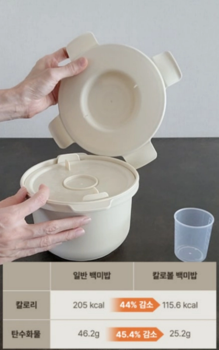 저당밥솥-원리-사진