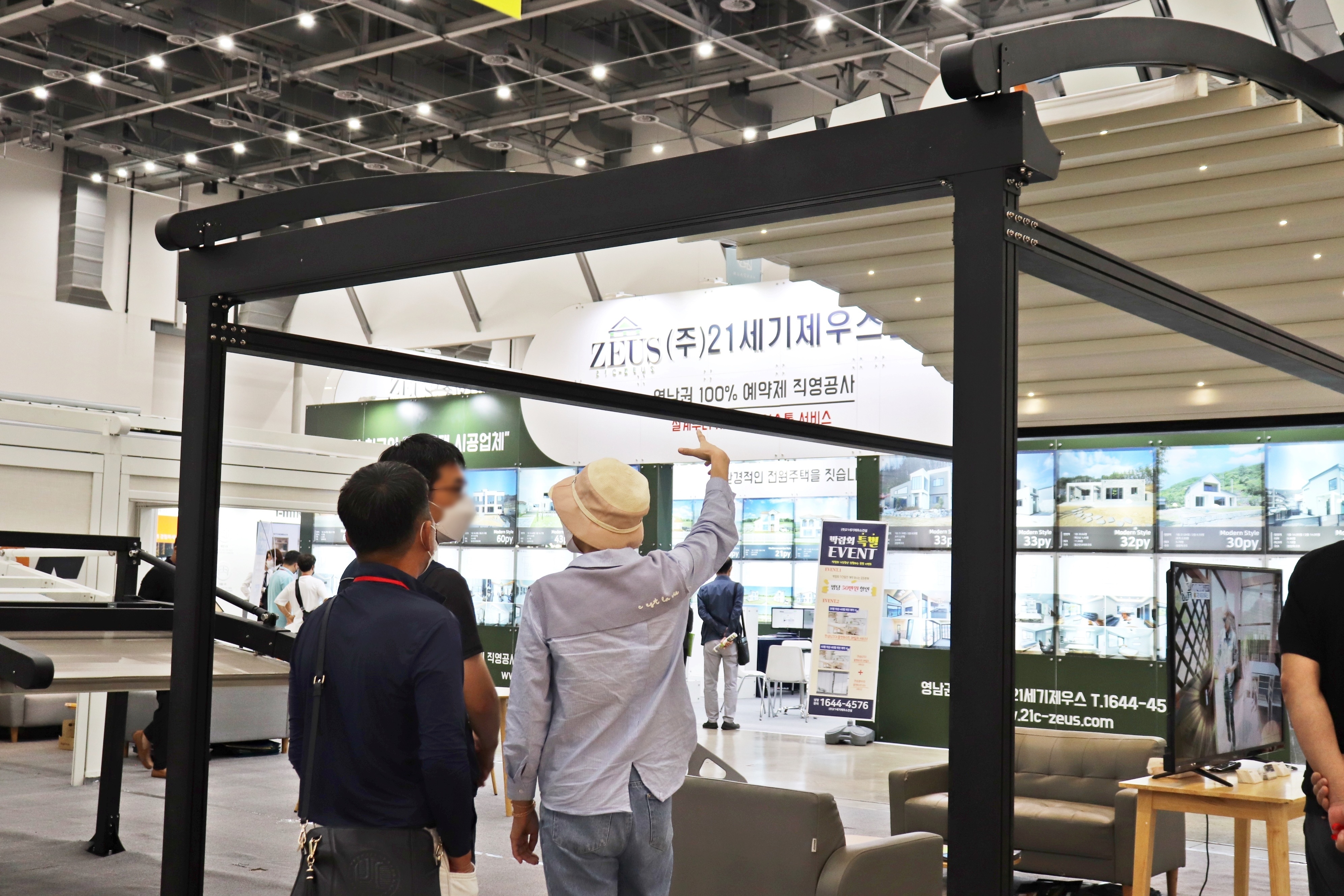 2023 대구경향하우징페어 - 건축, 주택, 인테리어의 축제!