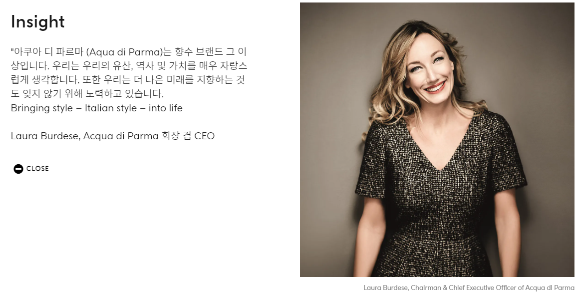 아쿠아디파르마-브랜드