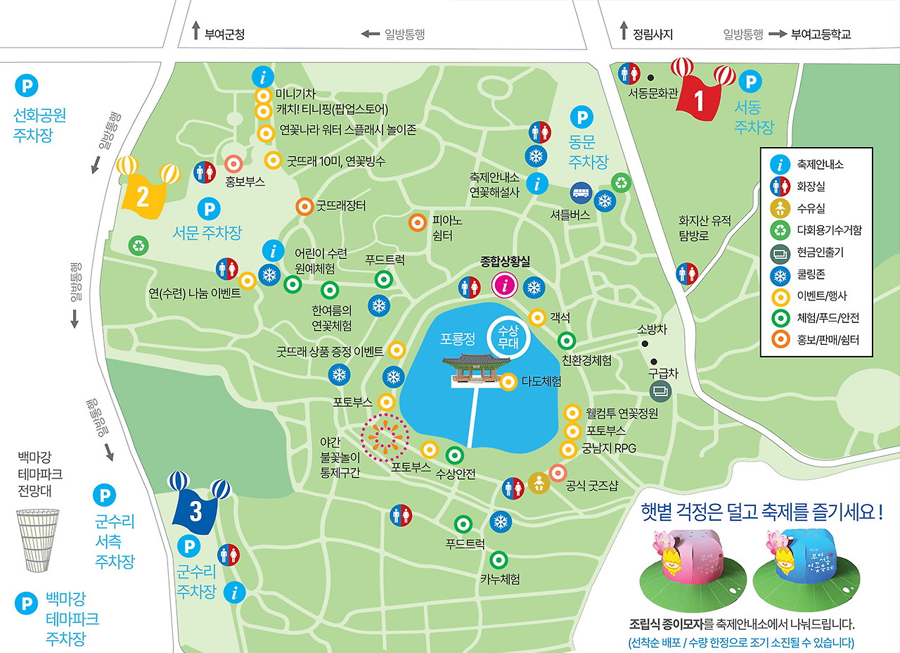 주차장