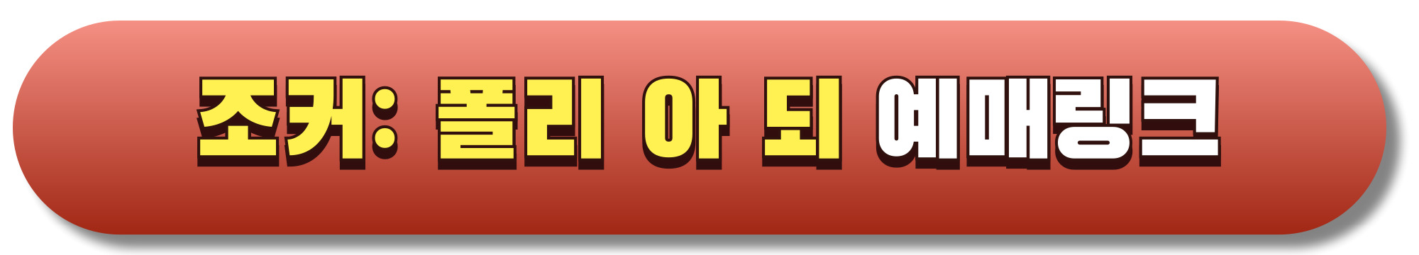 영화 순위