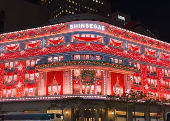 크리스마스트리