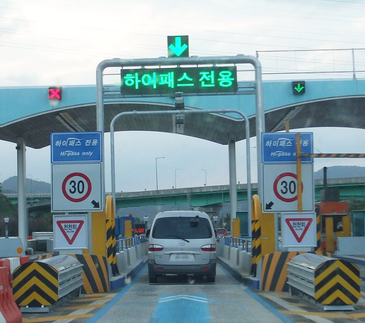 하이패스 단말기 등록방법