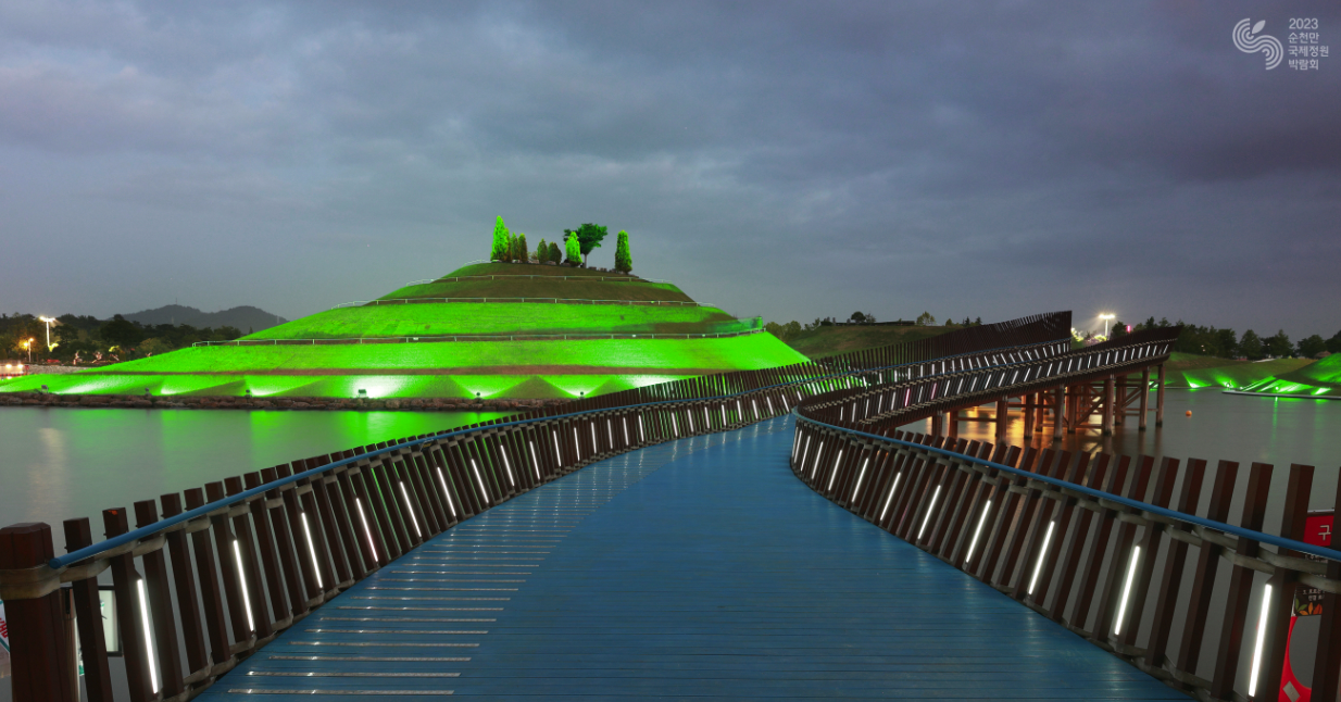 순천만 국제정원 박람회