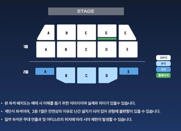 박지현 단독 콘서트 티켓예매 및 공연일정