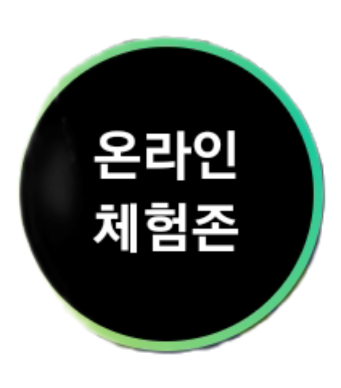 갤럭시 Open TO Go