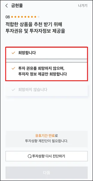 KRX 금 현물 투자
