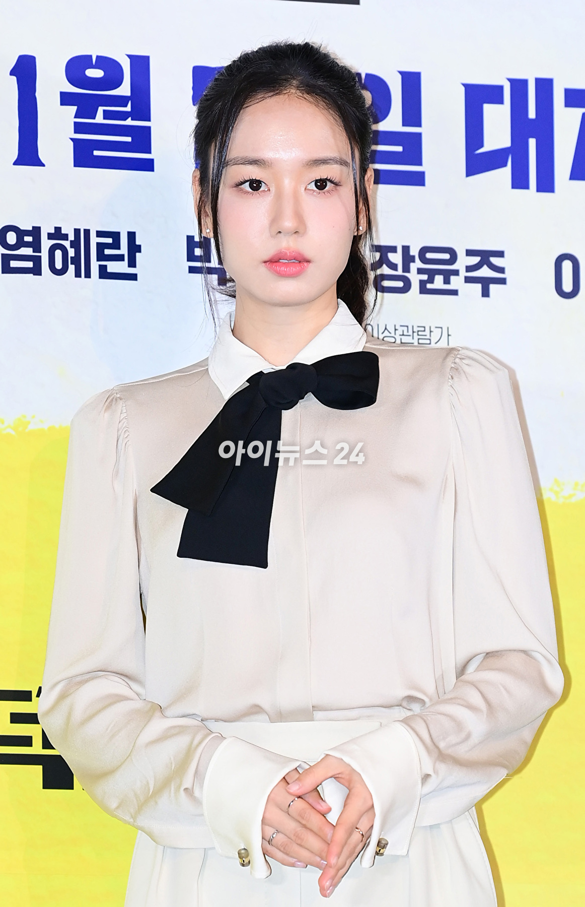 배우 안은진이 11일 오후 서울 CGV 용산아이파크몰에서 열린 영화 '시민덕희'(감독 박영주) 언론시사회에 참석하고 있다. [사진=정소희 기자]