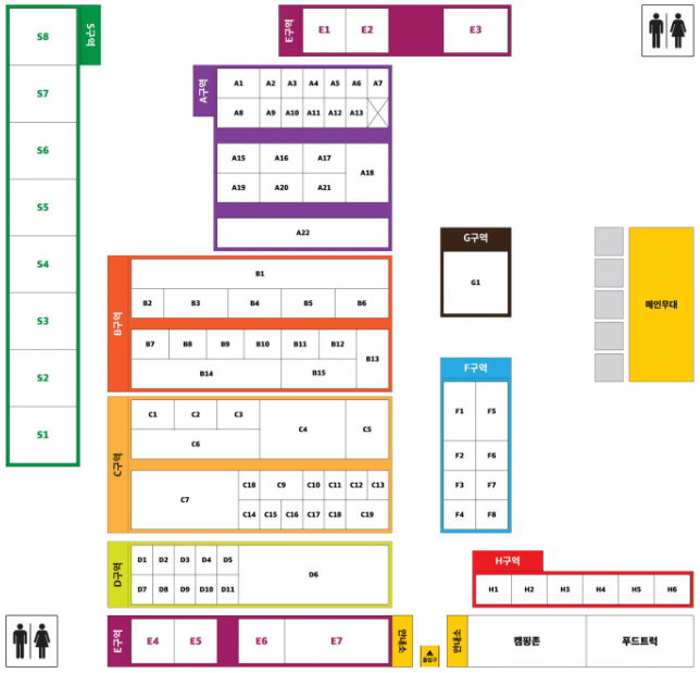 부스 배치도 바로보기