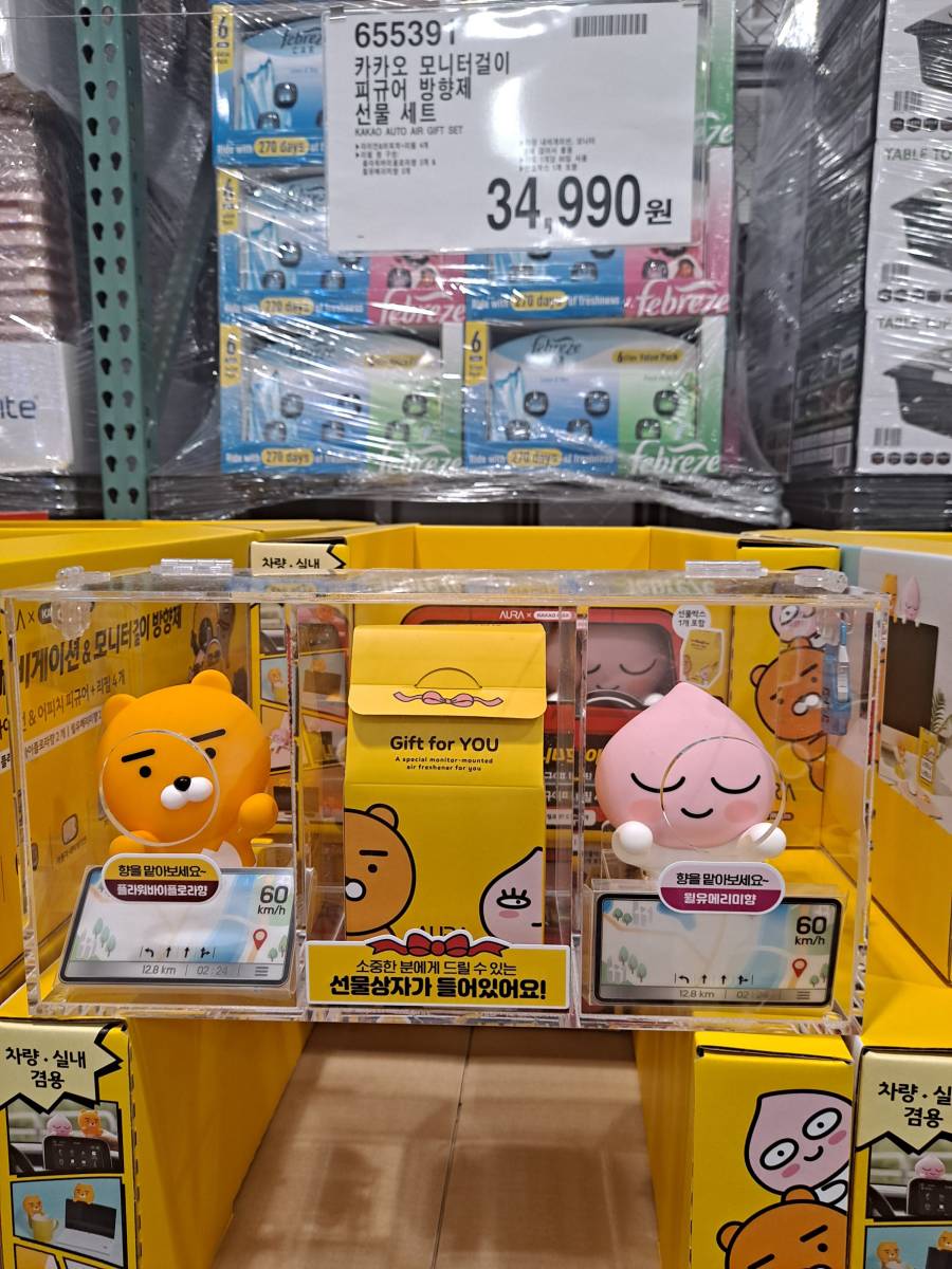 코스트코 카카오 방향제