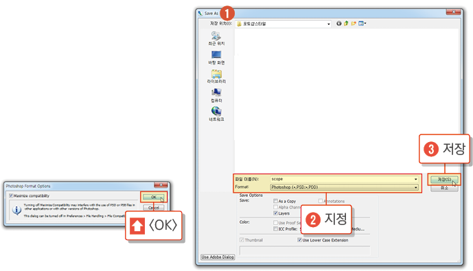 레이어스타일21