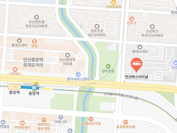 안산버스터미널 위치