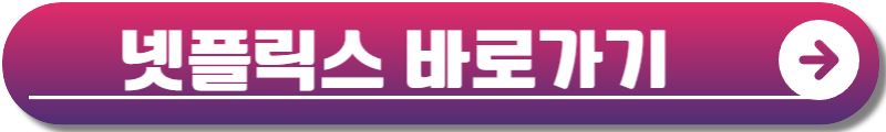 무도실무관