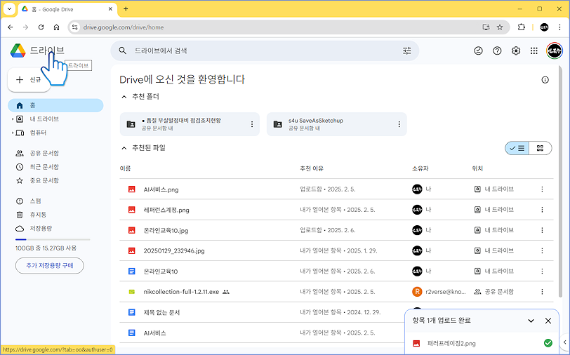 스캔 문서에서 글자를 추출하는 방법 OCR